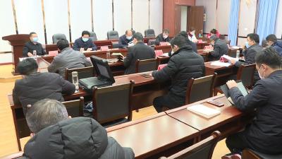 市疫情防控指挥部召开调度会