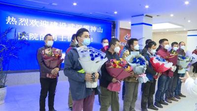 致敬！老河口16名雷神山医院援建者返乡