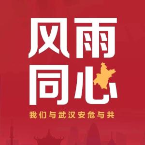 老河口市接受爱心捐赠情况公示（第十一批）  