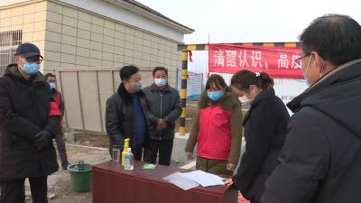 【党旗在防疫一线飘扬】夯实“群众工作”基础  构建联防联控防线