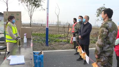 张学林看望慰问节日期间坚守疫情防控一线工作人员