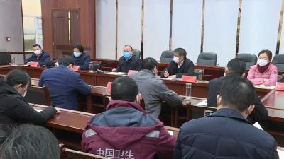市疫情防控指挥部召开调度会