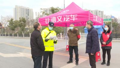 市纪委监委暗访检查酂阳办疫情防控工作