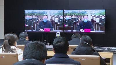 襄阳市疫情防控电视电话会议召开