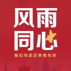 老河口市接受爱心捐赠情况公示（第十三批）  