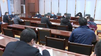 市新冠肺炎防控指挥部召开调度会