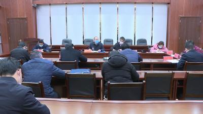 市防控指挥部召开调度会
