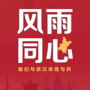 老河口市接受爱心捐赠情况公示（第二十四批）