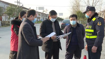 市领导督导交通卡点疫情防控工作