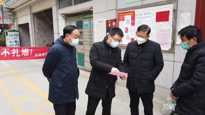 市领导督导检查城区疫情联防联控工作