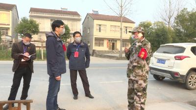 市纪委监委检查督导仙人渡镇疫情防控工作