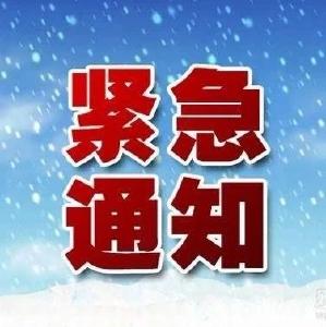 襄阳寒潮来袭！中雪+大风+强降温即将上线！