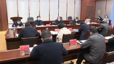 市疫情防控指挥部召开调度会