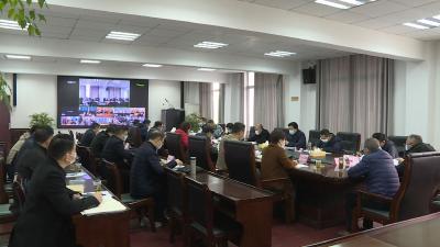 我市召开2020年全市防汛抗旱工作会议