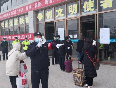 我市警方助力滞留人员顺利返乡