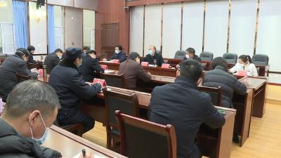 市疫情防控指挥部召开调度会