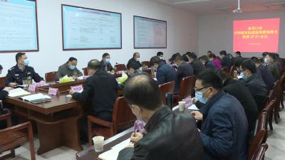 市文明城市创建指挥部指挥长联席（扩大）会议召开