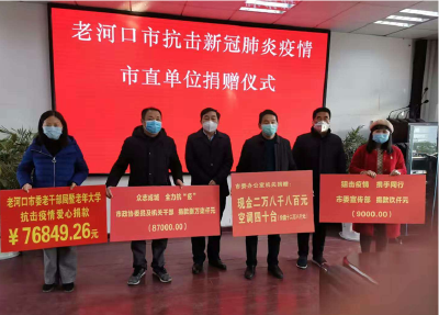 老河口市红十字会聚爱凝心显担当
