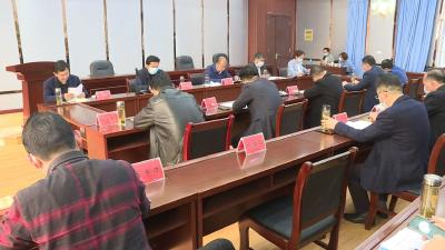 市疫情防控指挥部召开调度会