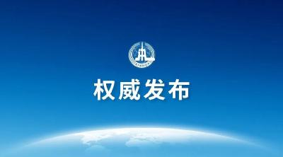 直播 | 国新办下午四点在武汉举行国务院新闻办记者见面会，6名抗“疫”一线巾帼奋斗者与记者见面