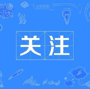 关于办理健康证明有关事项的通告！