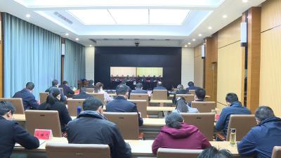 全省疫情防控调度电视电话会议召开