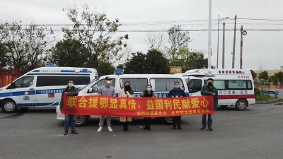 市一医院再获赠一台负压救护车