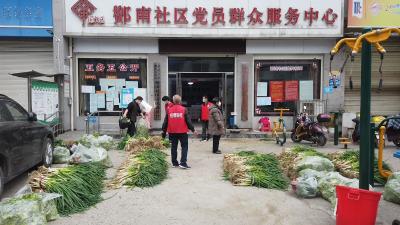 酂南社区：解难题 送爱心 服务群众“零距离”