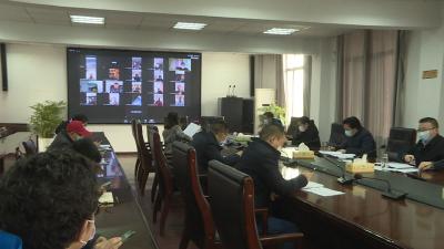 我市召开外埠商会云视频招商会