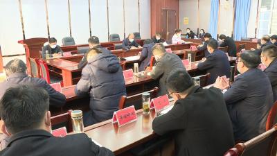 市疫情防控指挥部召开调度会