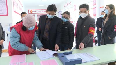 省委督导组来我市督导新冠肺炎防控工作落实情况