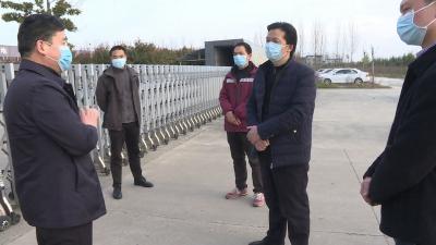 王燮耀调研部分企业复工复产情况