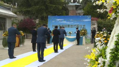 我市举行清明集体祭祀仪式