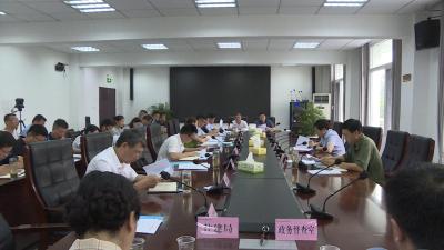 我市召开县域经济分析调度会