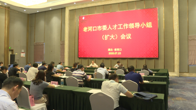 张学林：为推进“一城两心”高质量发展提供坚实人才支撑