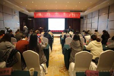 [理论宣讲]市委党校讲师为全市团干部作专题讲座 