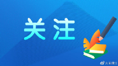 快看！《开学第一课》重量级嘉宾为大家送来开学寄语 | 开学季

