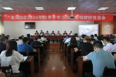全市中小学开学时间确定
