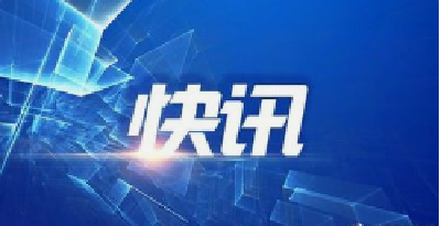 一大波商界大咖要来了！11日至12日，“知名民企湖北行”实地行活动将在汉举行