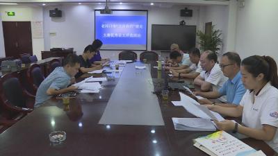 “万步有约”健走大赛开展征文评选活动