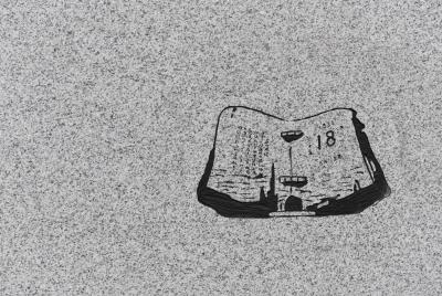 勿忘！勿忘！勿忘！