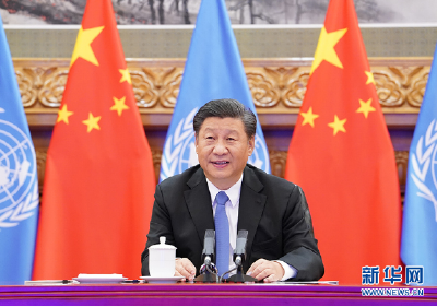 习近平会见联合国秘书长古特雷斯