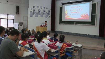 2020年 “新时代好少年”颁奖典礼举行