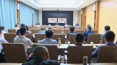 我市收看全省推进公共卫生体系补短板工程项目建设视频会