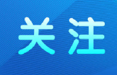 老河口市公安局公开招聘警务辅助人员公告