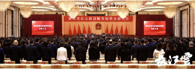 今天，这些瞬间让人热泪盈眶！附：表彰全名单