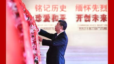 习近平等出席纪念中国人民抗日战争暨世界反法西斯战争胜利75周年向抗战烈士敬献花篮仪式