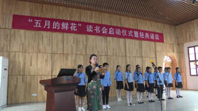 《五月的鲜花》读书会在光化艺术社区启动