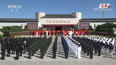 纪念中国人民抗日战争暨世界反法西斯战争胜利75周年 向抗战烈士敬献花篮仪式在京举行 