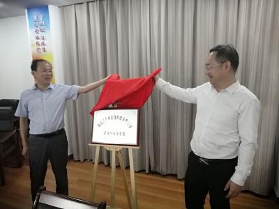 省农担公司老河口办事处授牌成立